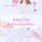 ヒメ日記 2025/01/24 18:55 投稿 新人 はるこ（Haruko） 出張メンズエステ RELAX【DIVAグループ】