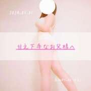 ヒメ日記 2025/03/01 21:31 投稿 新人 はるこ（Haruko） 出張メンズエステ RELAX【DIVAグループ】