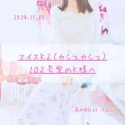 ヒメ日記 2025/03/03 17:02 投稿 新人 はるこ（Haruko） 出張メンズエステ RELAX【DIVAグループ】