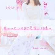 ヒメ日記 2025/03/03 17:20 投稿 新人 はるこ（Haruko） 出張メンズエステ RELAX【DIVAグループ】