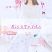 ヒメ日記 2025/03/03 17:27 投稿 新人 はるこ（Haruko） 出張メンズエステ RELAX【DIVAグループ】