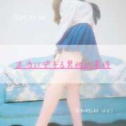 ヒメ日記 2025/03/06 21:02 投稿 新人 はるこ（Haruko） 出張メンズエステ RELAX【DIVAグループ】