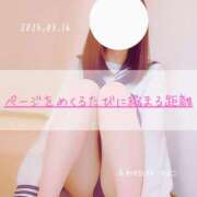 ヒメ日記 2025/03/16 21:33 投稿 新人 はるこ（Haruko） 出張メンズエステ RELAX【DIVAグループ】