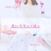 ヒメ日記 2025/03/29 00:23 投稿 新人 はるこ（Haruko） 出張メンズエステ RELAX【DIVAグループ】