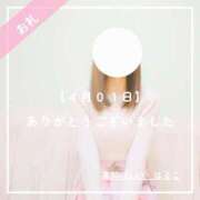 ヒメ日記 2025/04/08 23:43 投稿 新人 はるこ（Haruko） 出張メンズエステ RELAX【DIVAグループ】