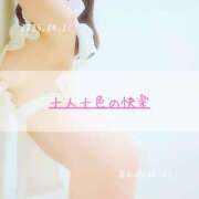 ヒメ日記 2025/04/21 21:03 投稿 新人 はるこ（Haruko） 出張メンズエステ RELAX【DIVAグループ】