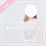 ヒメ日記 2025/04/22 19:29 投稿 新人 はるこ（Haruko） 出張メンズエステ RELAX【DIVAグループ】