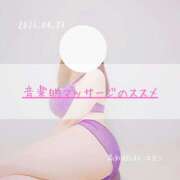 ヒメ日記 2025/04/23 22:46 投稿 新人 はるこ（Haruko） 出張メンズエステ RELAX【DIVAグループ】