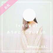 ヒメ日記 2025/04/28 21:22 投稿 新人 はるこ（Haruko） 出張メンズエステ RELAX【DIVAグループ】