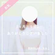 ヒメ日記 2025/05/01 20:32 投稿 新人 はるこ（Haruko） 出張メンズエステ RELAX【DIVAグループ】