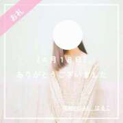 ヒメ日記 2025/05/06 17:37 投稿 新人 はるこ（Haruko） 出張メンズエステ RELAX【DIVAグループ】