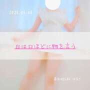 ヒメ日記 2025/05/08 21:01 投稿 新人 はるこ（Haruko） 出張メンズエステ RELAX【DIVAグループ】