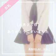 ヒメ日記 2025/05/09 19:50 投稿 新人 はるこ（Haruko） 出張メンズエステ RELAX【DIVAグループ】