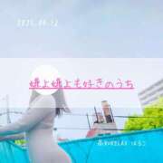 ヒメ日記 2025/05/12 21:05 投稿 新人 はるこ（Haruko） 出張メンズエステ RELAX【DIVAグループ】