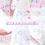 ヒメ日記 2025/05/12 22:25 投稿 新人 はるこ（Haruko） 出張メンズエステ RELAX【DIVAグループ】