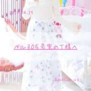 ヒメ日記 2025/05/12 22:44 投稿 新人 はるこ（Haruko） 出張メンズエステ RELAX【DIVAグループ】