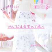 ヒメ日記 2025/05/16 14:45 投稿 新人 はるこ（Haruko） 出張メンズエステ RELAX【DIVAグループ】