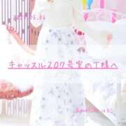 ヒメ日記 2025/05/23 13:45 投稿 新人 はるこ（Haruko） 出張メンズエステ RELAX【DIVAグループ】