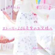 ヒメ日記 2025/05/23 14:10 投稿 新人 はるこ（Haruko） 出張メンズエステ RELAX【DIVAグループ】