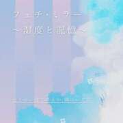ヒメ日記 2025/05/27 10:50 投稿 新人 はるこ（Haruko） 出張メンズエステ RELAX【DIVAグループ】
