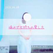 ヒメ日記 2025/06/08 22:30 投稿 新人 はるこ（Haruko） 出張メンズエステ RELAX【DIVAグループ】