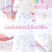 ヒメ日記 2025/06/16 20:05 投稿 新人 はるこ（Haruko） 出張メンズエステ RELAX【DIVAグループ】