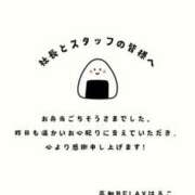 ヒメ日記 2025/06/28 23:00 投稿 新人 はるこ（Haruko） 出張メンズエステ RELAX【DIVAグループ】