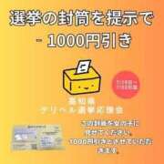 ヒメ日記 2025/07/20 22:50 投稿 新人 はるこ（Haruko） 出張メンズエステ RELAX【DIVAグループ】