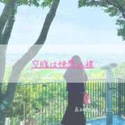 ヒメ日記 2025/08/07 21:15 投稿 新人 はるこ（Haruko） 出張メンズエステ RELAX【DIVAグループ】