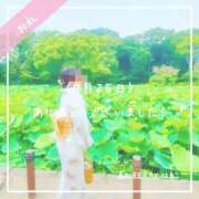 ヒメ日記 2025/08/12 09:40 投稿 新人 はるこ（Haruko） 出張メンズエステ RELAX【DIVAグループ】