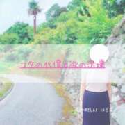 ヒメ日記 2025/08/14 07:00 投稿 新人 はるこ（Haruko） 出張メンズエステ RELAX【DIVAグループ】