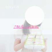 ヒメ日記 2025/08/18 21:01 投稿 新人 はるこ（Haruko） 出張メンズエステ RELAX【DIVAグループ】