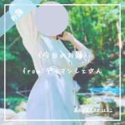 ヒメ日記 2025/08/20 21:01 投稿 新人 はるこ（Haruko） 出張メンズエステ RELAX【DIVAグループ】