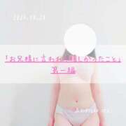 ヒメ日記 2025/08/28 22:50 投稿 新人 はるこ（Haruko） 出張メンズエステ RELAX【DIVAグループ】