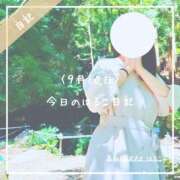 ヒメ日記 2025/09/10 22:02 投稿 新人 はるこ（Haruko） 出張メンズエステ RELAX【DIVAグループ】