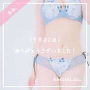 ヒメ日記 2025/09/28 06:00 投稿 新人 はるこ（Haruko） 出張メンズエステ RELAX【DIVAグループ】