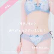 ヒメ日記 2025/09/28 06:30 投稿 新人 はるこ（Haruko） 出張メンズエステ RELAX【DIVAグループ】