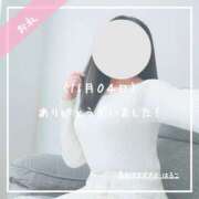 ヒメ日記 2025/11/27 21:31 投稿 新人 はるこ（Haruko） 出張メンズエステ RELAX【DIVAグループ】