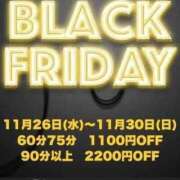 ヒメ日記 2025/11/28 21:02 投稿 新人 はるこ（Haruko） 出張メンズエステ RELAX【DIVAグループ】