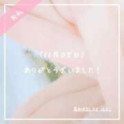 ヒメ日記 2025/11/29 11:05 投稿 新人 はるこ（Haruko） 出張メンズエステ RELAX【DIVAグループ】