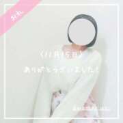 ヒメ日記 2025/11/29 11:25 投稿 新人 はるこ（Haruko） 出張メンズエステ RELAX【DIVAグループ】