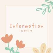 ヒメ日記 2025/12/09 12:05 投稿 新人 はるこ（Haruko） 出張メンズエステ RELAX【DIVAグループ】