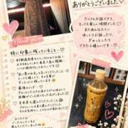 ヒメ日記 2026/08/15 19:50 投稿 新人 はるこ（Haruko） 出張メンズエステ RELAX【DIVAグループ】