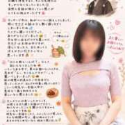 ヒメ日記 2026/08/19 17:15 投稿 新人 はるこ（Haruko） 出張メンズエステ RELAX【DIVAグループ】