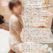 ヒメ日記 2026/09/01 22:56 投稿 新人 はるこ（Haruko） 出張メンズエステ RELAX【DIVAグループ】