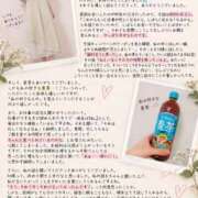 ヒメ日記 2026/09/23 07:55 投稿 新人 はるこ（Haruko） 出張メンズエステ RELAX【DIVAグループ】