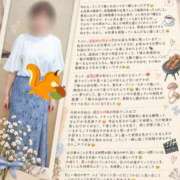 ヒメ日記 2026/10/04 14:33 投稿 新人 はるこ（Haruko） 出張メンズエステ RELAX【DIVAグループ】