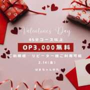 ヒメ日記 2025/02/13 20:22 投稿 ふうか 大阪はまちゃん 谷九店