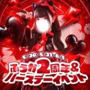 ヒメ日記 2025/05/17 21:29 投稿 ふうか 大阪はまちゃん 谷九店