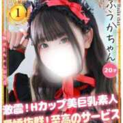 ヒメ日記 2025/06/04 00:02 投稿 ふうか 大阪はまちゃん 谷九店